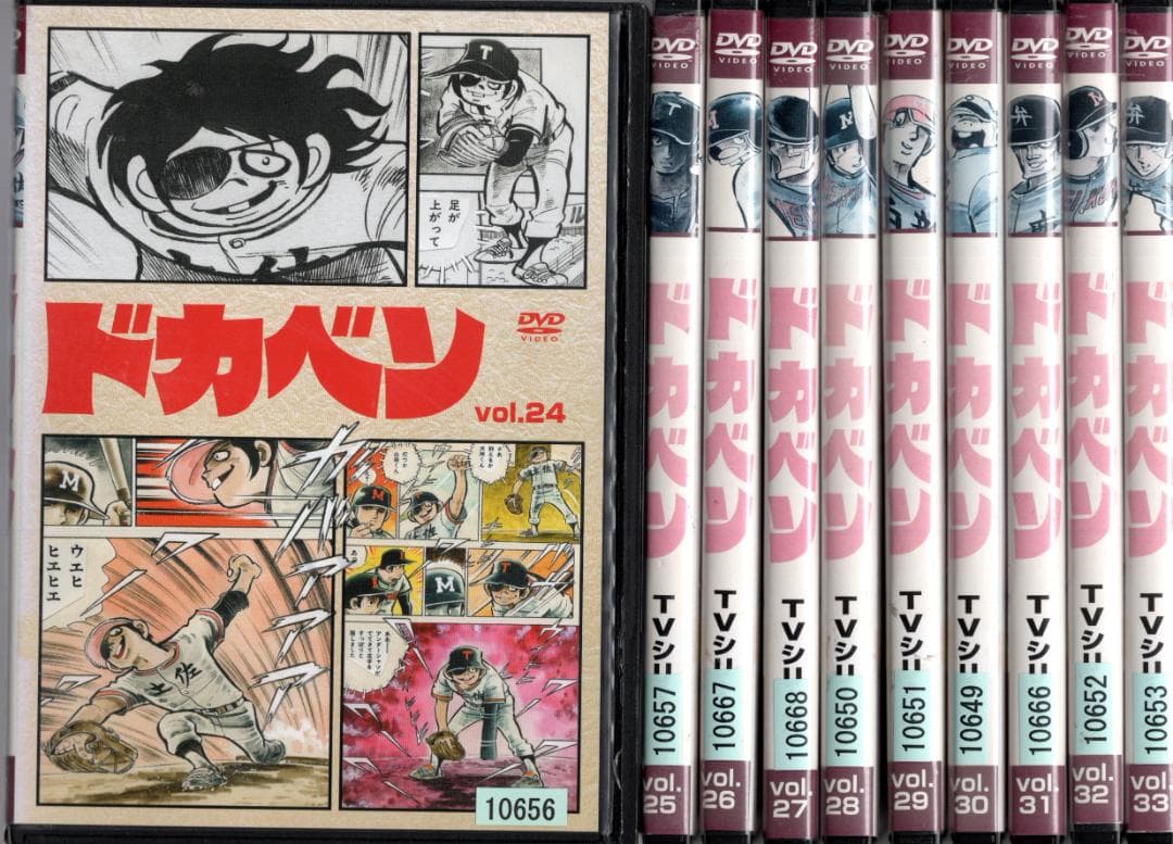 ドカベン★DVD★全33巻163話 完全収録★昭和テレビアニメ★原作★水島新司
