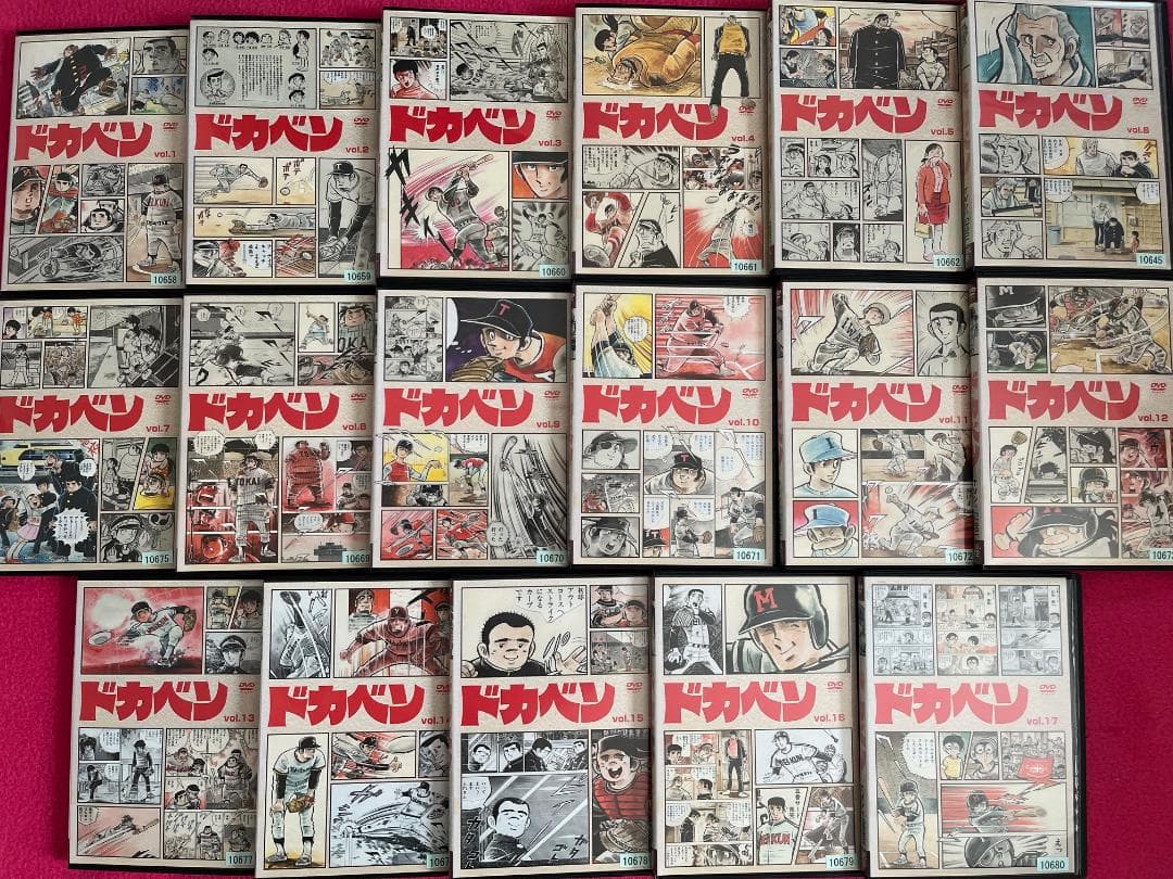 ドカベン★DVD★全33巻163話 完全収録★昭和テレビアニメ★原作★水島新司