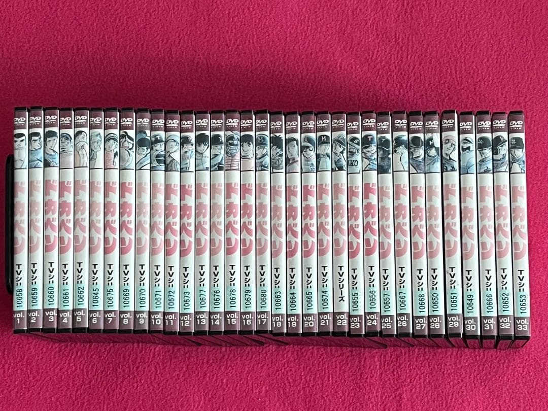 ドカベン★DVD★全33巻163話 完全収録★昭和テレビアニメ★原作★水島新司