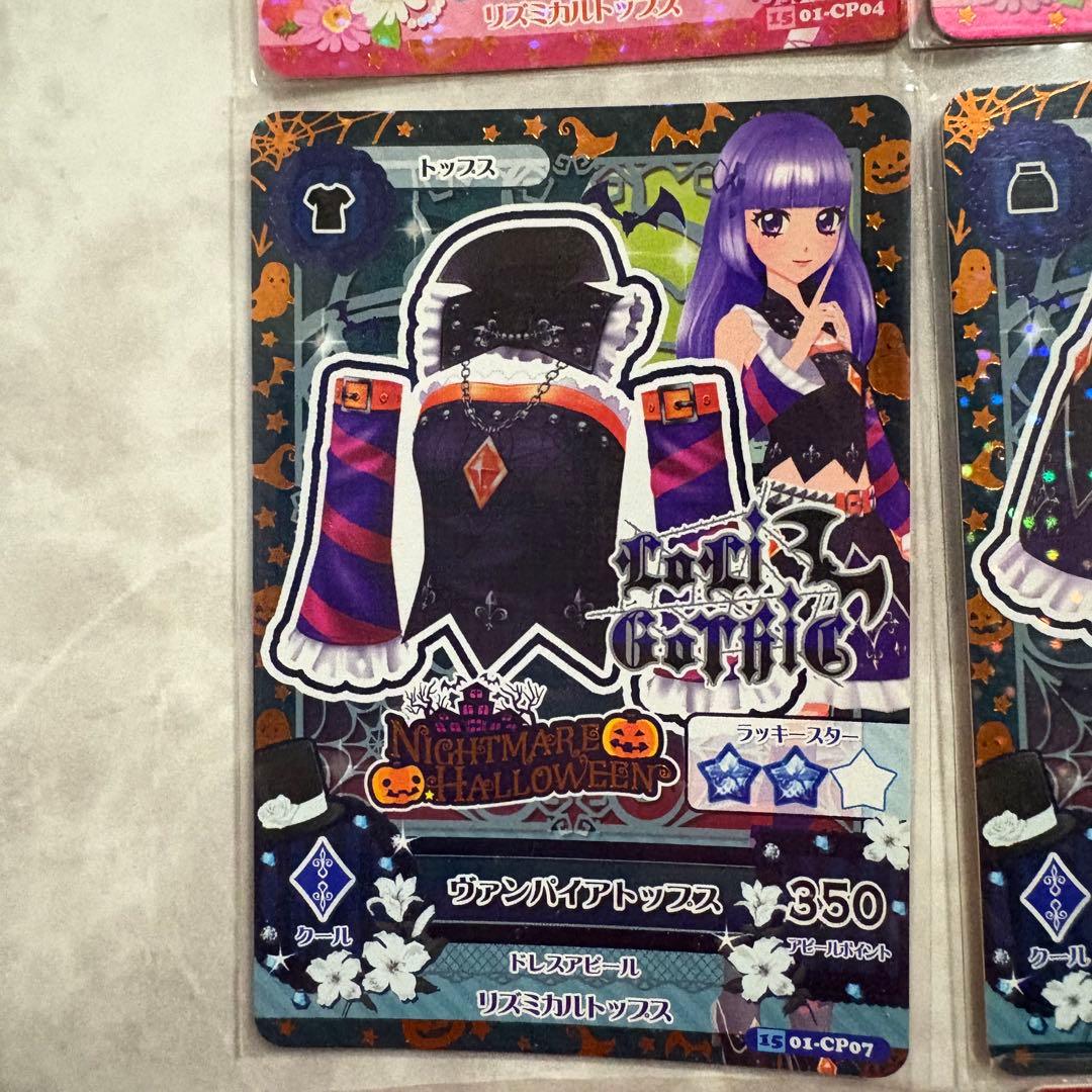 【値下げ】アイカツ ナイトメアハロウィン いちご、あかり、スミレ、ひなき フル