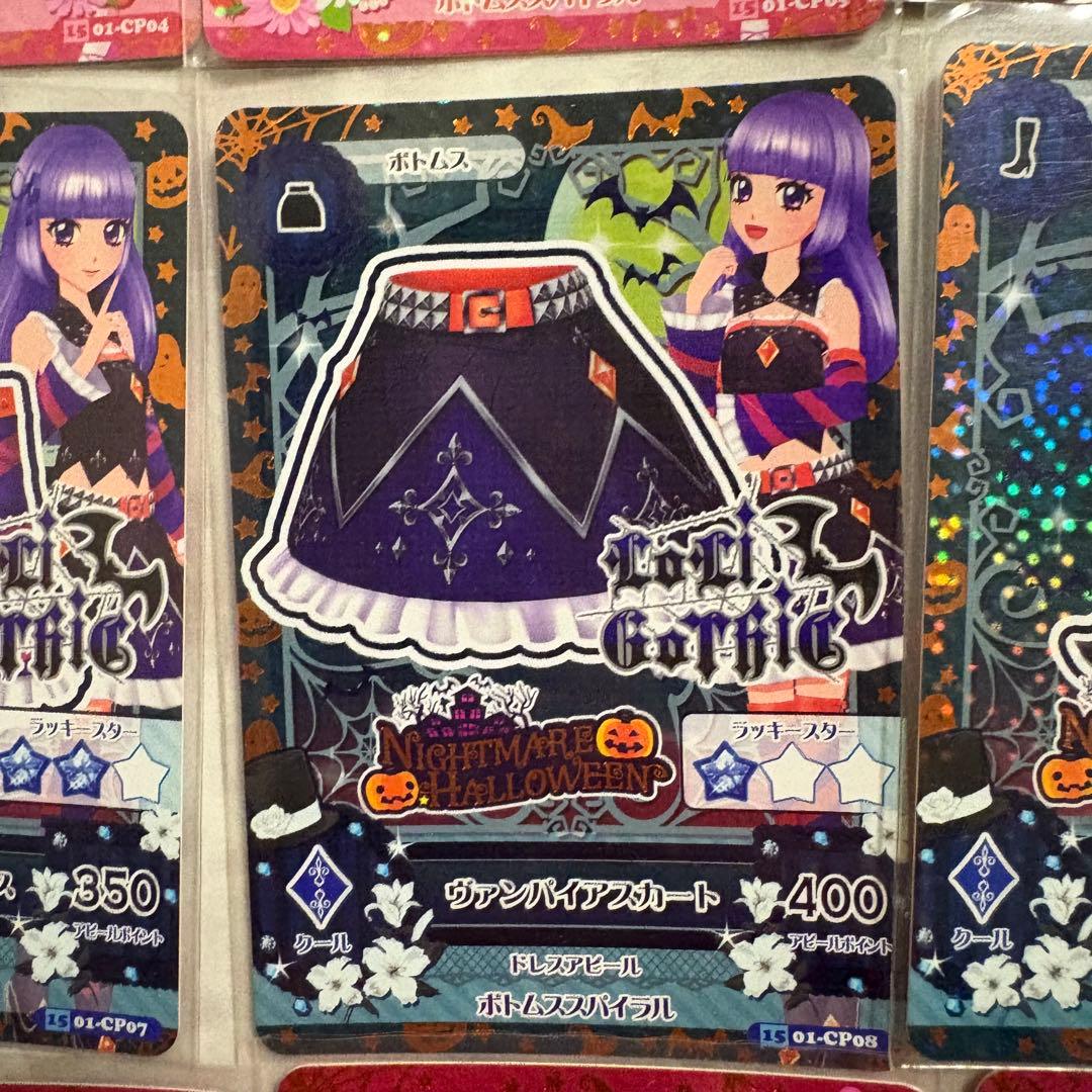 【値下げ】アイカツ ナイトメアハロウィン いちご、あかり、スミレ、ひなき フル