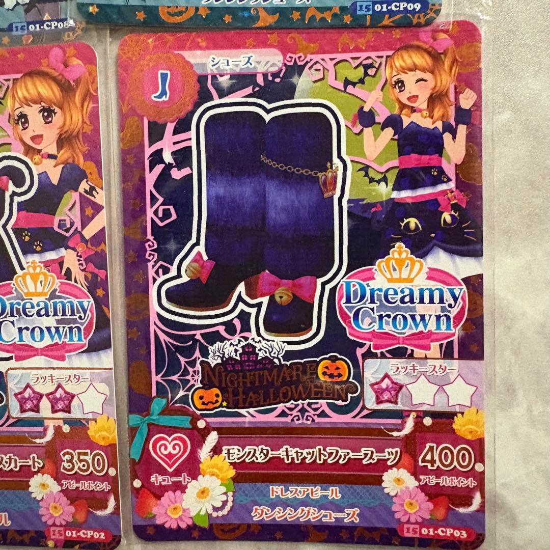 【値下げ】アイカツ ナイトメアハロウィン いちご、あかり、スミレ、ひなき フル