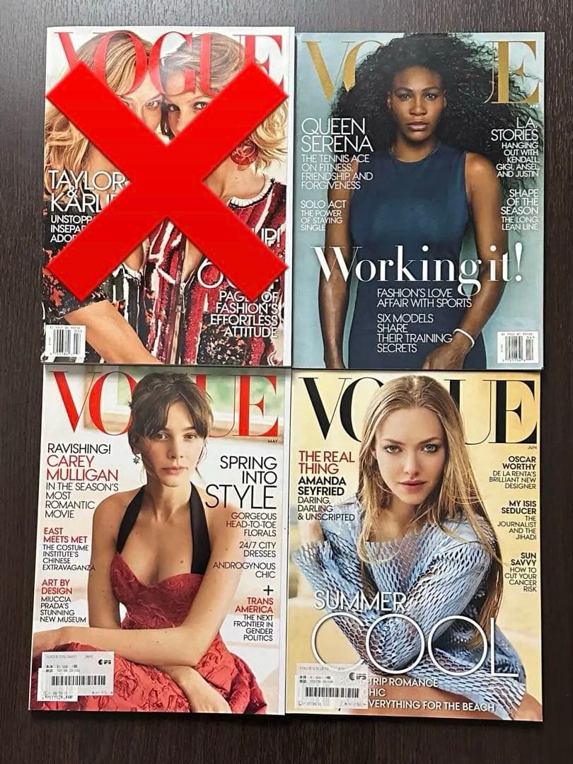 VOGUE US 2015年10冊セット