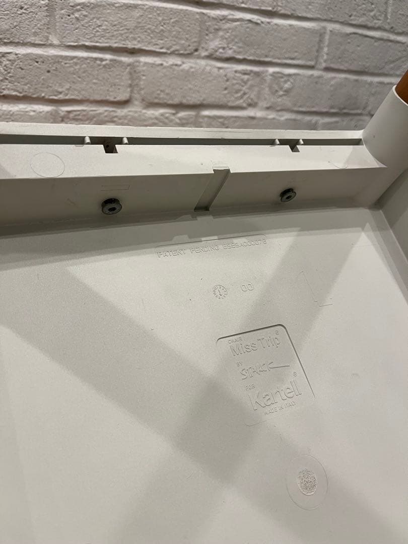 Kartell カルテル Miss Tripミストリップ スタルクデザイン