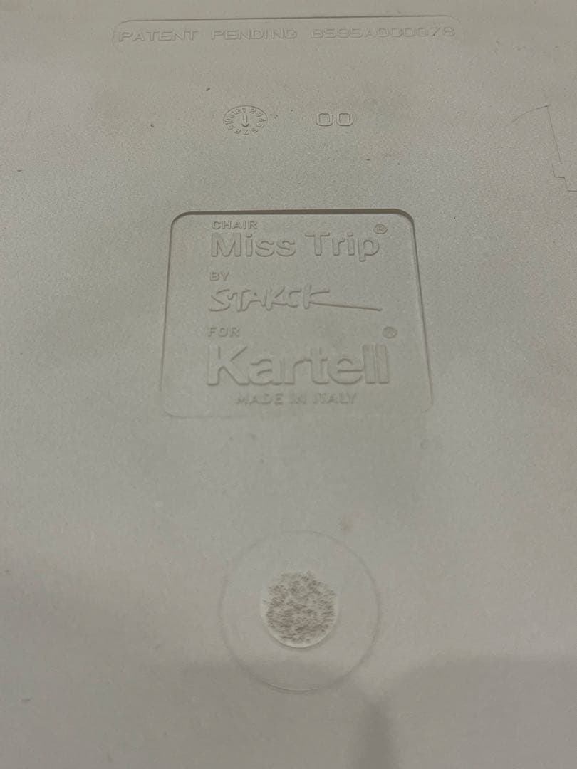 Kartell カルテル Miss Tripミストリップ スタルクデザイン