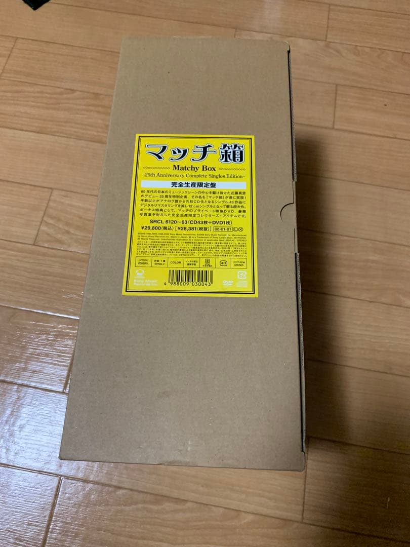 近藤真彦　マッチ棒