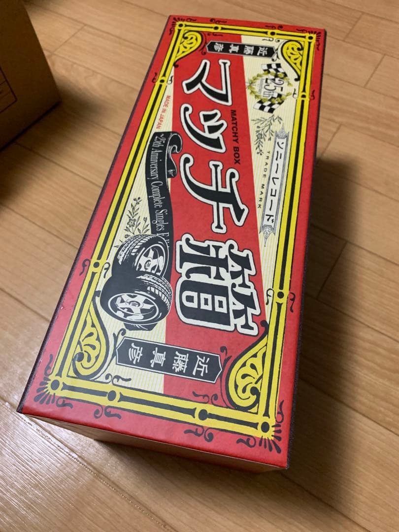 近藤真彦　マッチ棒