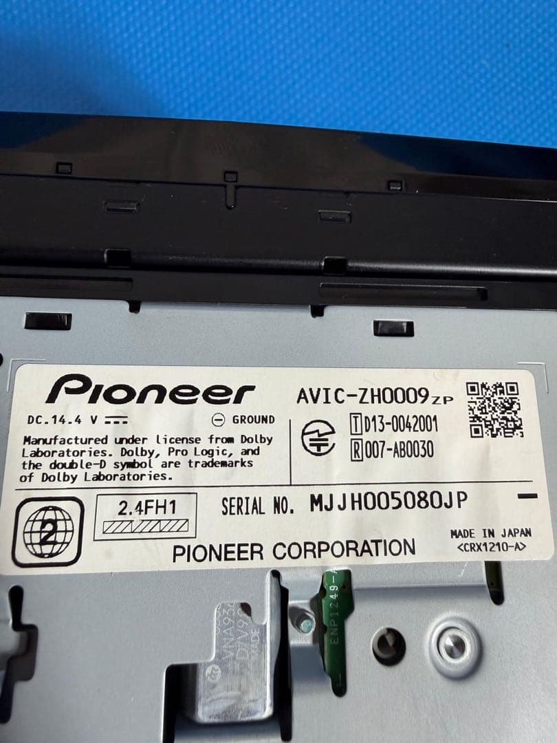 カロッツェリア AVIC-ZH0009ZP 2013年地図データ　サイバーナビ