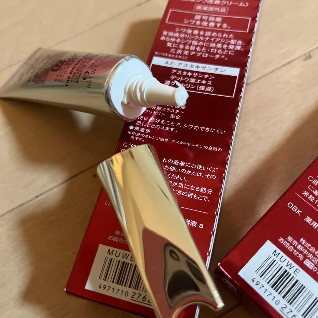 【新品】ワンバイコーセー ザリンクレス シワ改善クリーム one by Kose