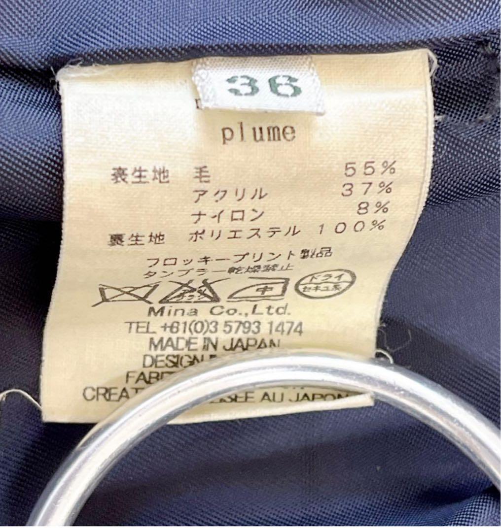 ミナペルホネン plume コート　着画あり