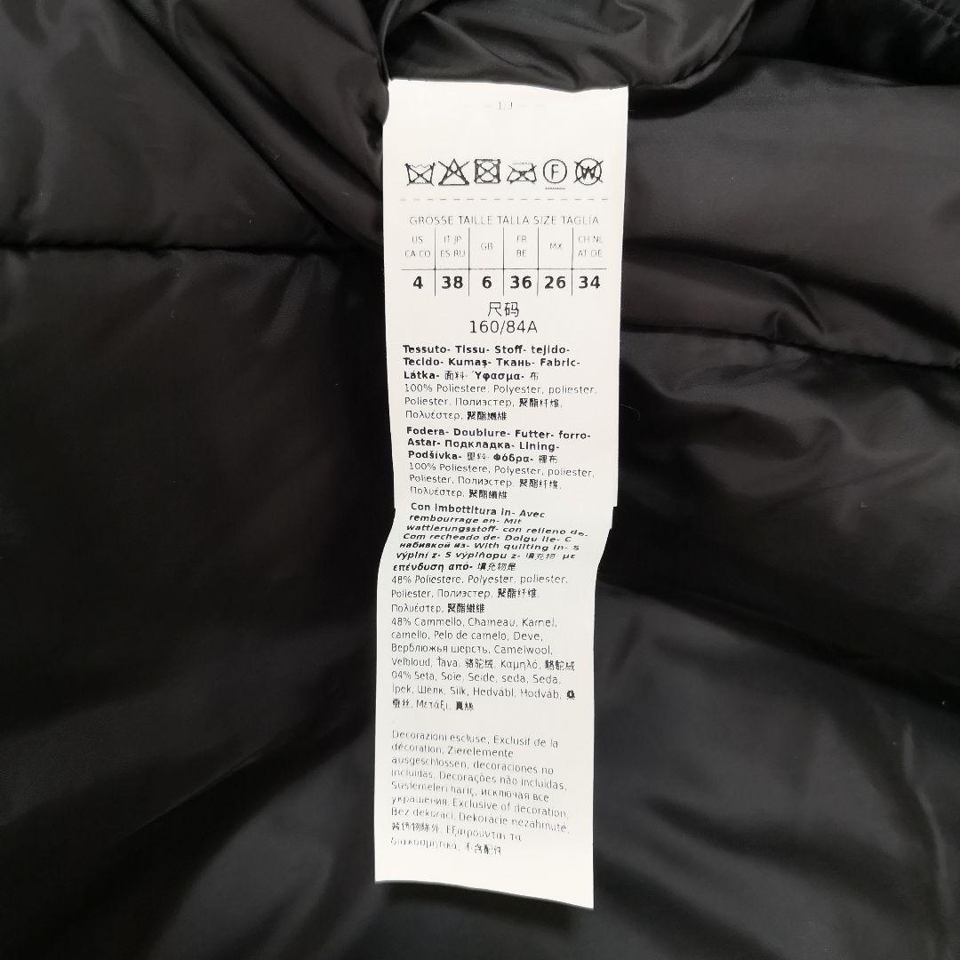 美品 Max Mara The Cube GREENGO ジレ ダウンベスト 黒