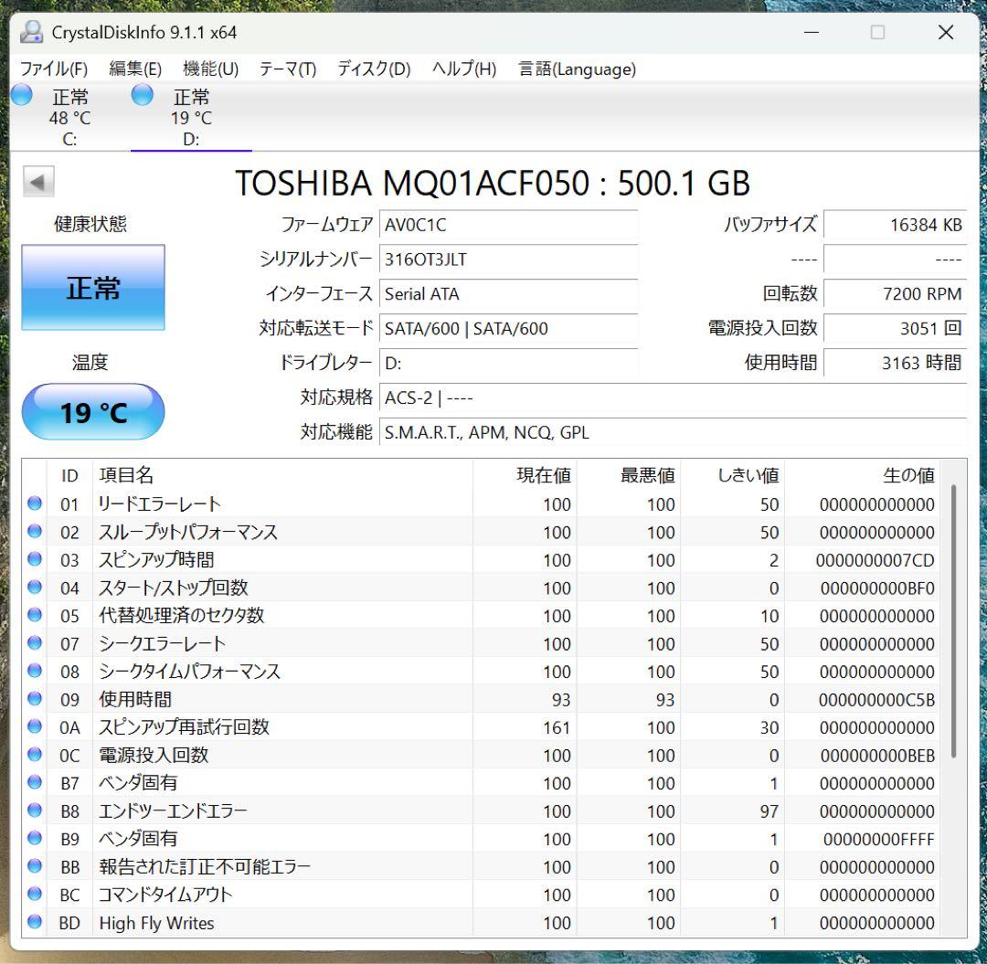 富士通 FUJITSU ESPRIMO D7010/E i5 第10世代 SSD