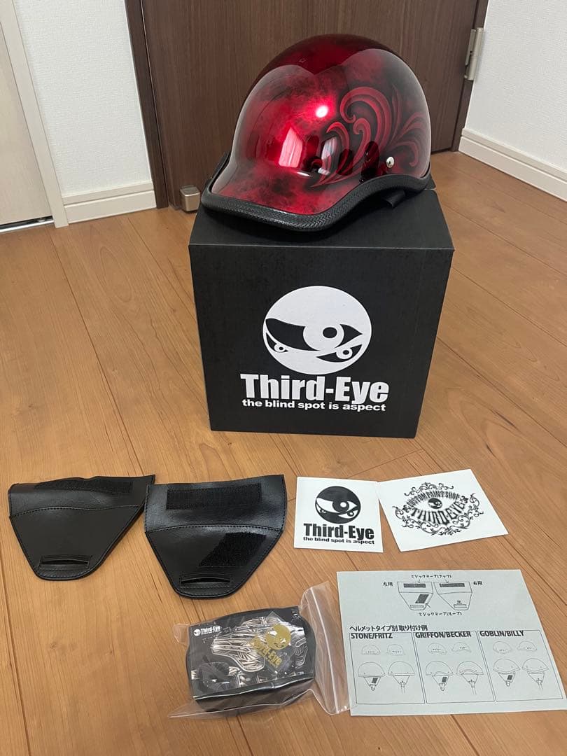 サードアイ 半帽ヘルメット オーダーペイント　【希少】イヤーパッド付
