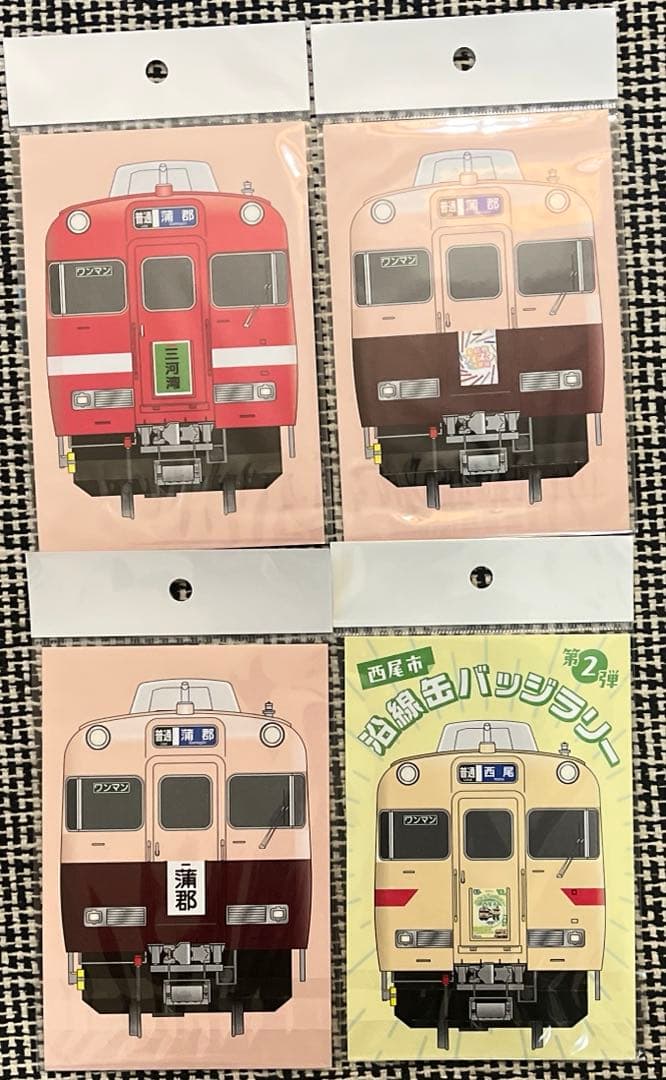 名鉄系統板マグネット4種