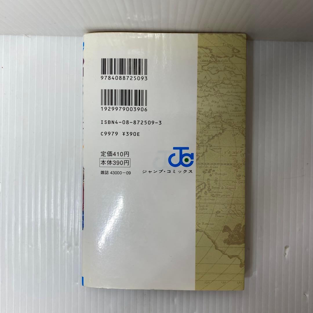 【初版】ワンピース　ONE PIECE 1巻　尾田栄一郎