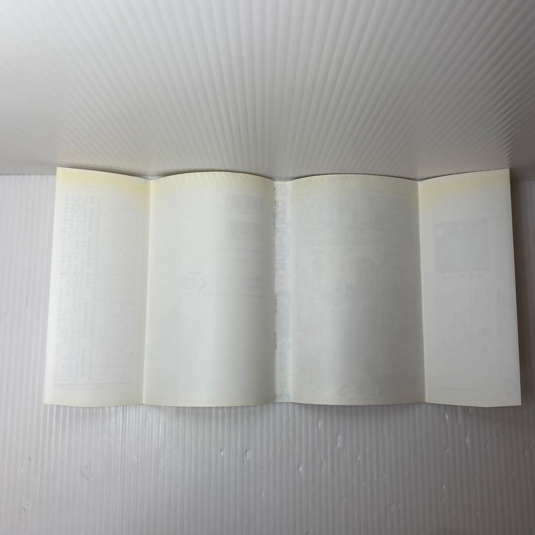 【初版】ワンピース　ONE PIECE 1巻　尾田栄一郎