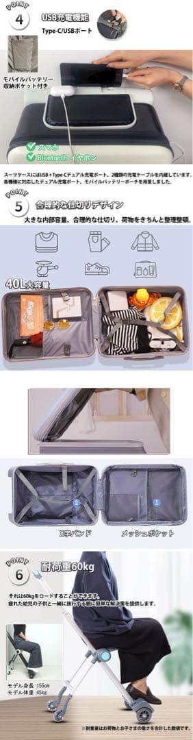 乗れるキャリーケース　乗れるスーツケース　分離可能　子供向け　旅行用ベビーカー