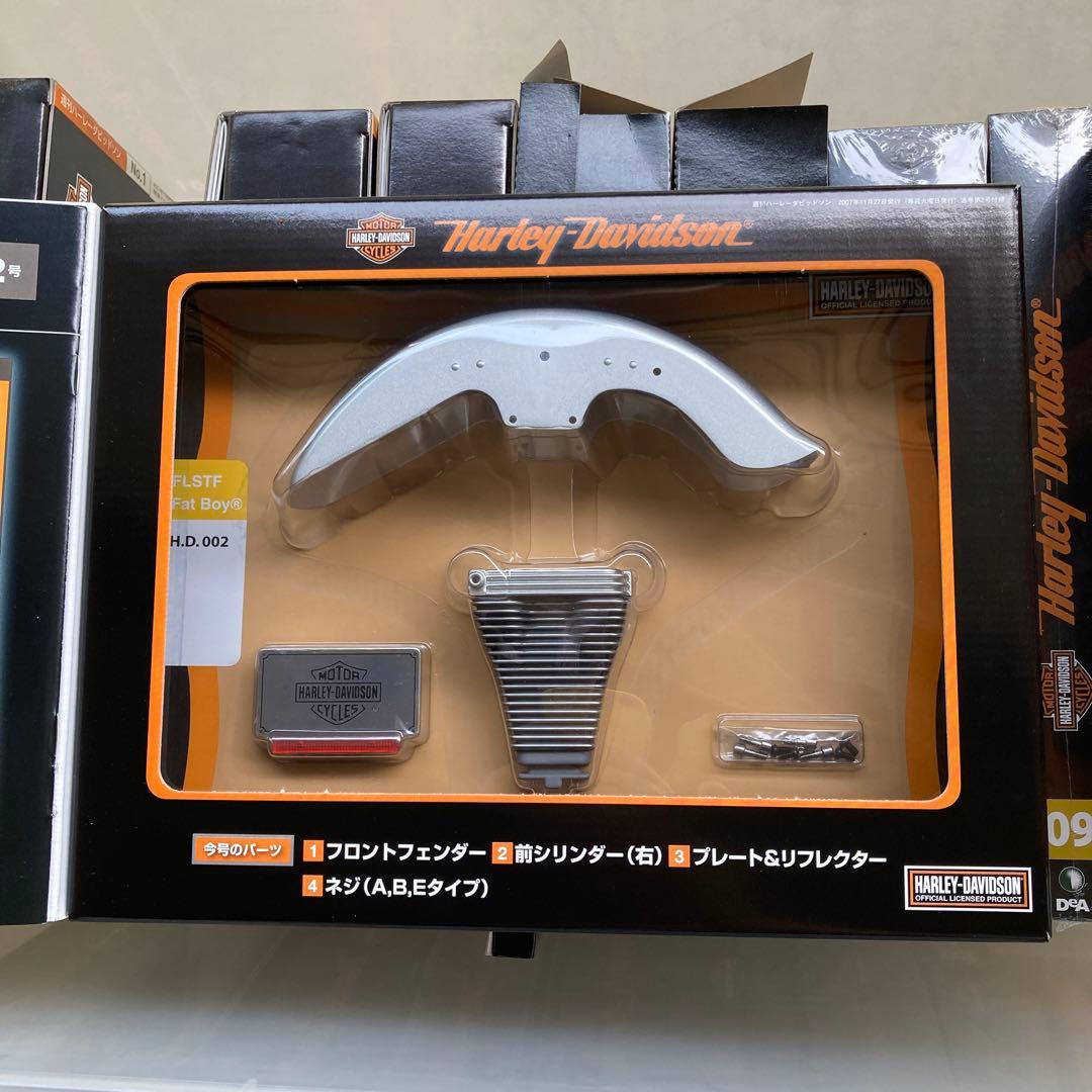 週刊ハーレーダビットソン　パーツ付きマガジン