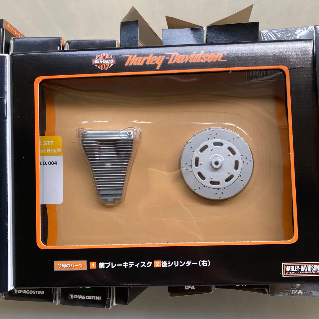 週刊ハーレーダビットソン　パーツ付きマガジン