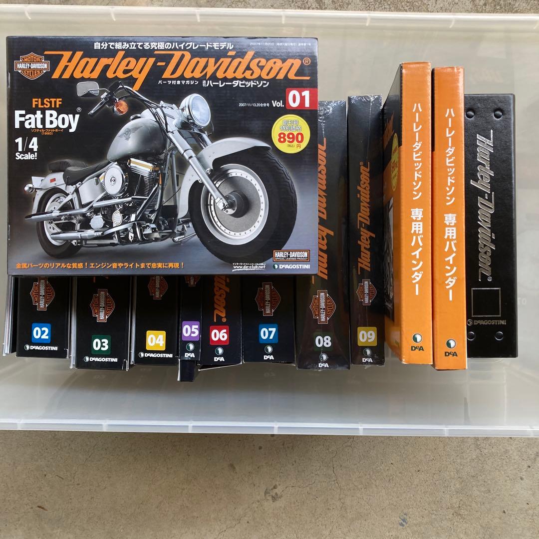 週刊ハーレーダビットソン　パーツ付きマガジン
