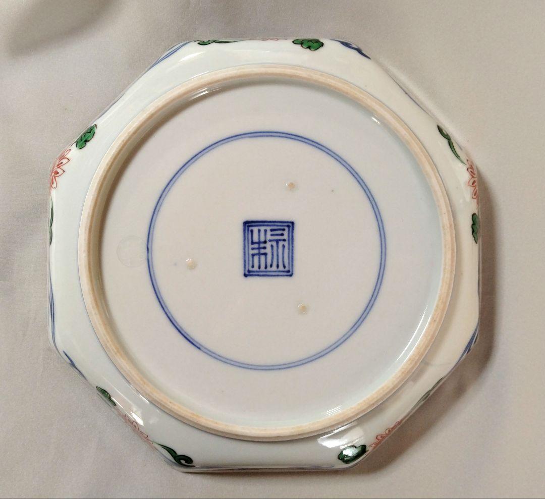 色絵祥瑞　八角形皿　九谷焼　須田菁華作