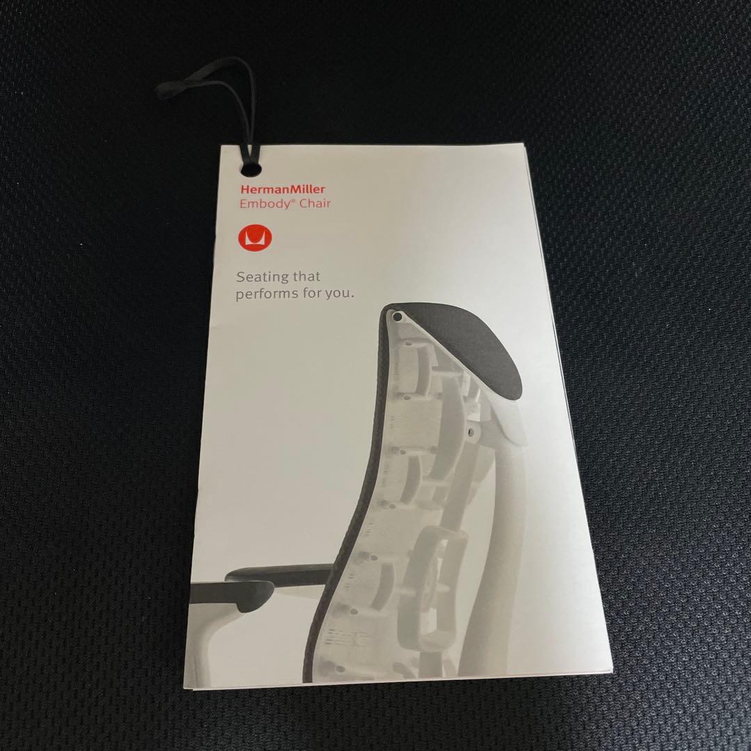 あ*し様 HermanMiller Embody Chair エンボディチェア