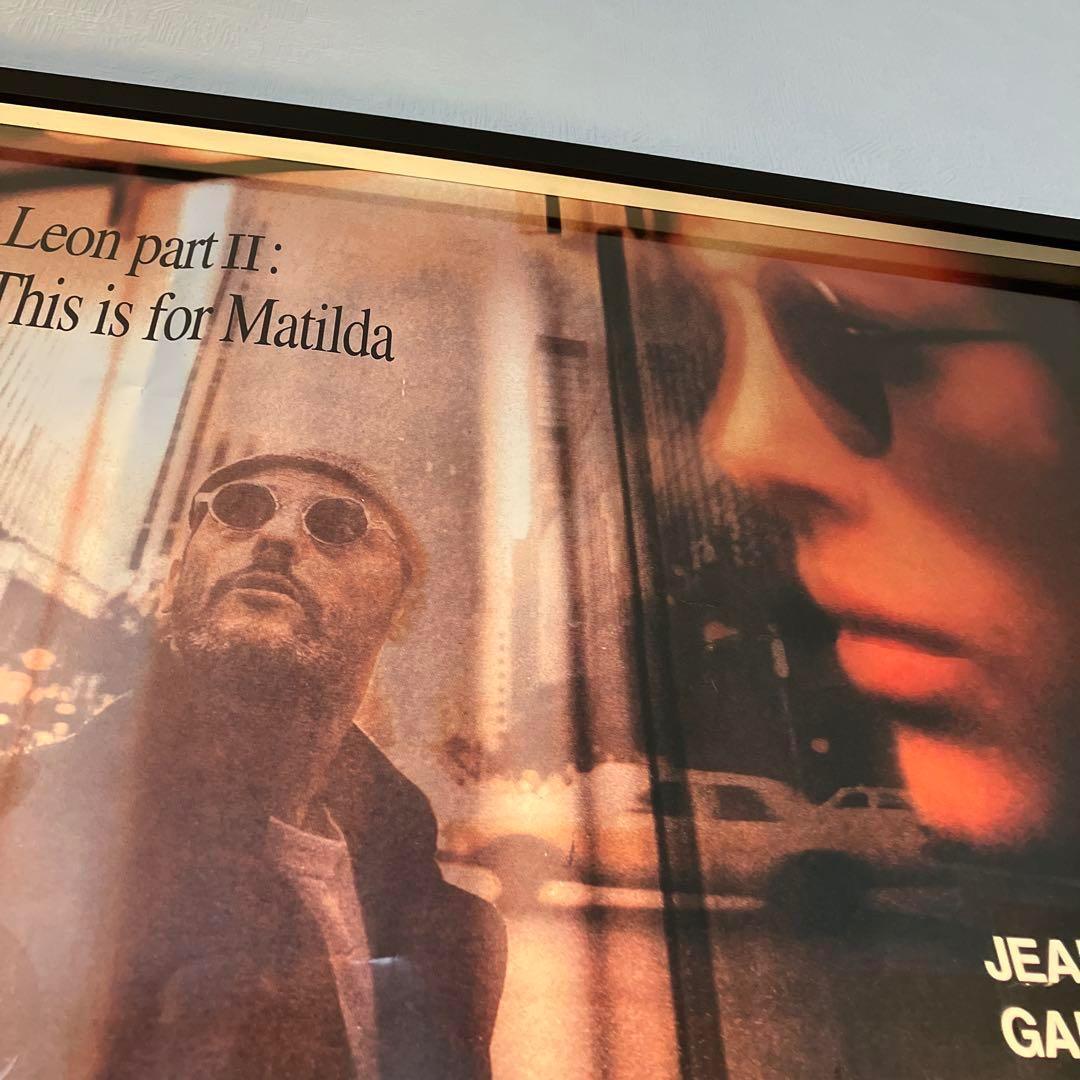 最安値！　1996年 劇場公開時 オリジナル！LEON 特大 ポスター　額なし