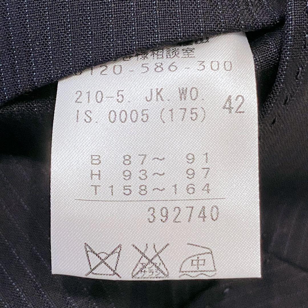 【 ３☆８ 様】23区 ストライプヨーロッパ製高級生地 スカートセットアップ