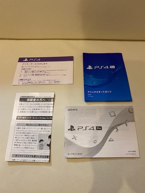 Nintendo Switch SONY CUH-7000BB02