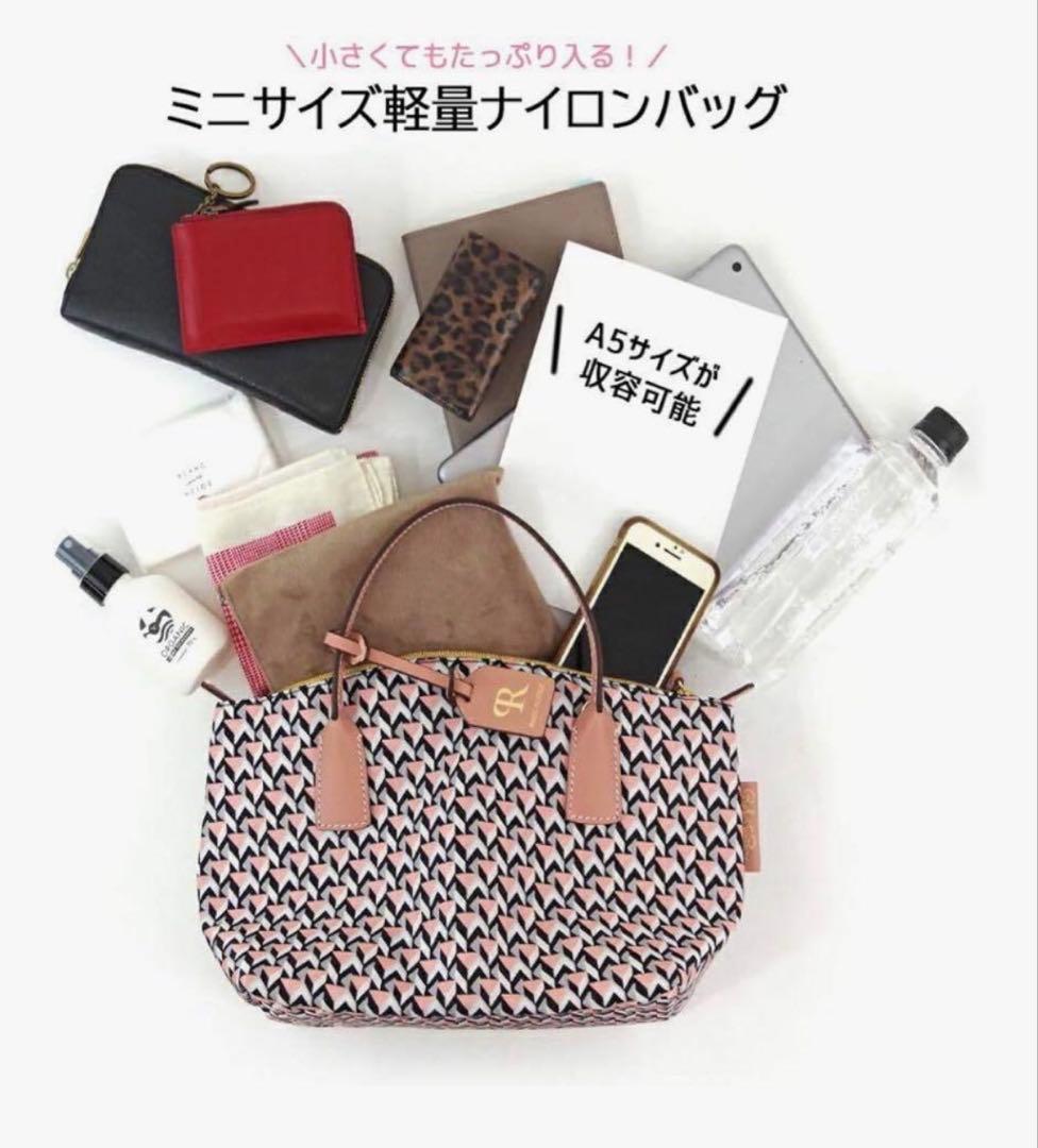 ROBERTA PIERIミニダッフル新品未使用