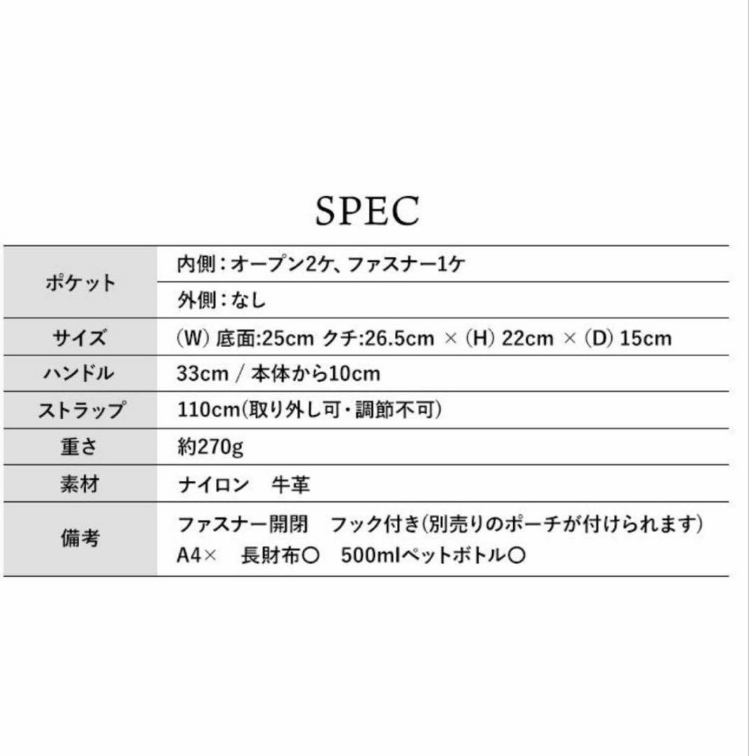 ROBERTA PIERIミニダッフル新品未使用