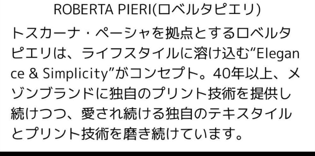 ROBERTA PIERIミニダッフル新品未使用