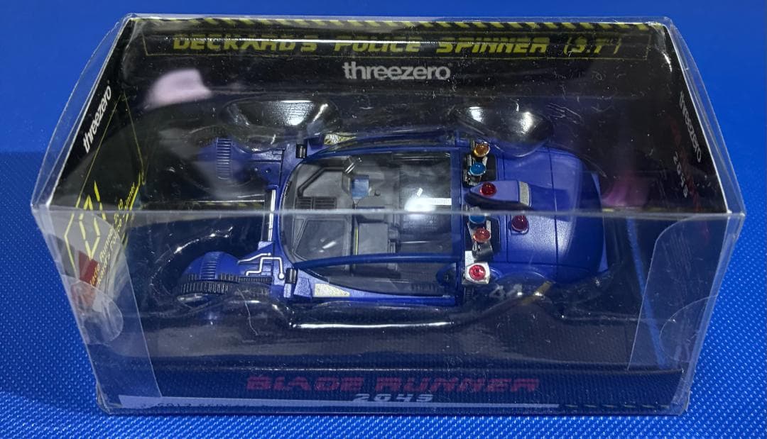 サ*マ様 ブレードランナー　ポリススピナー　スリーゼロ