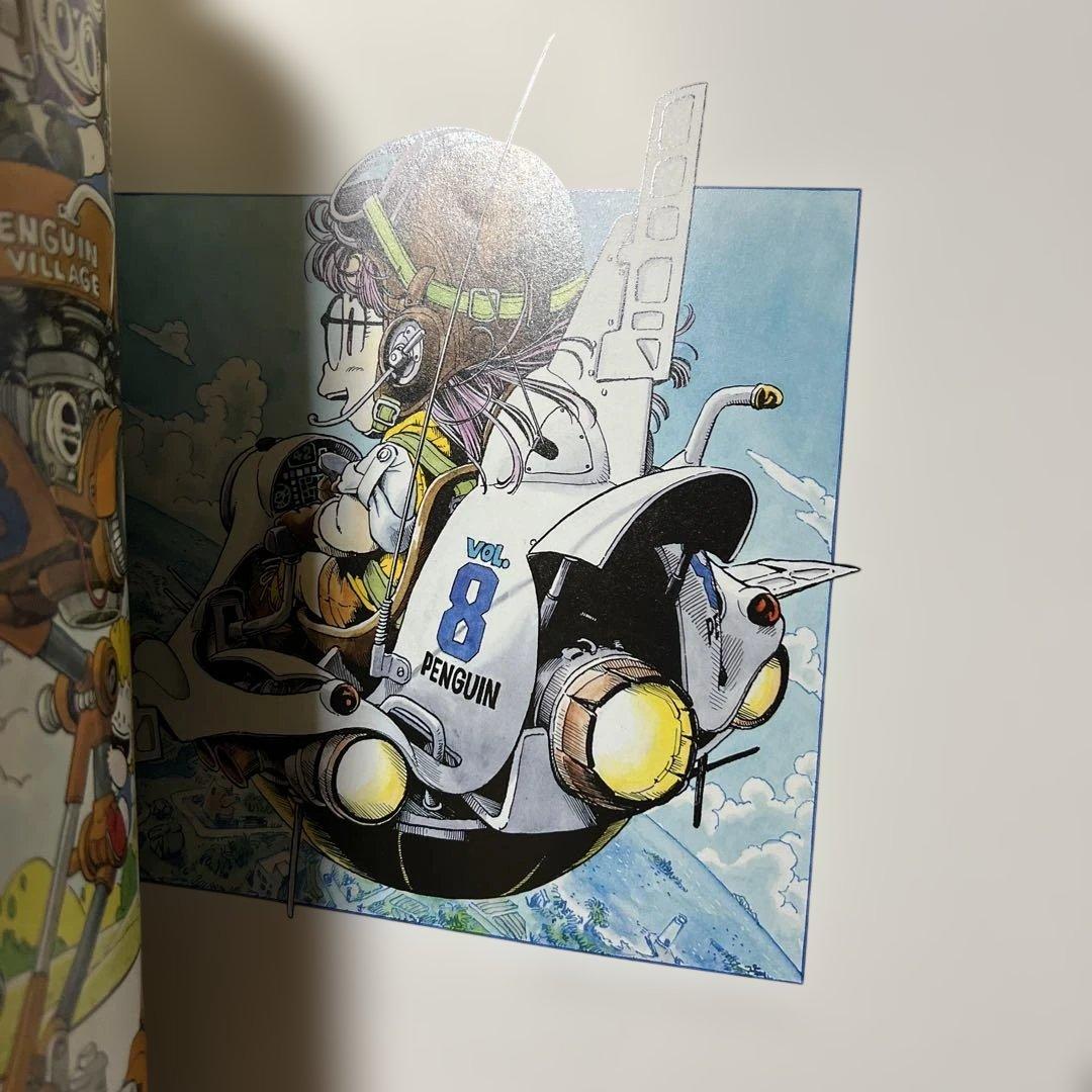 ドラゴンボール　鳥山明の世界　 画集