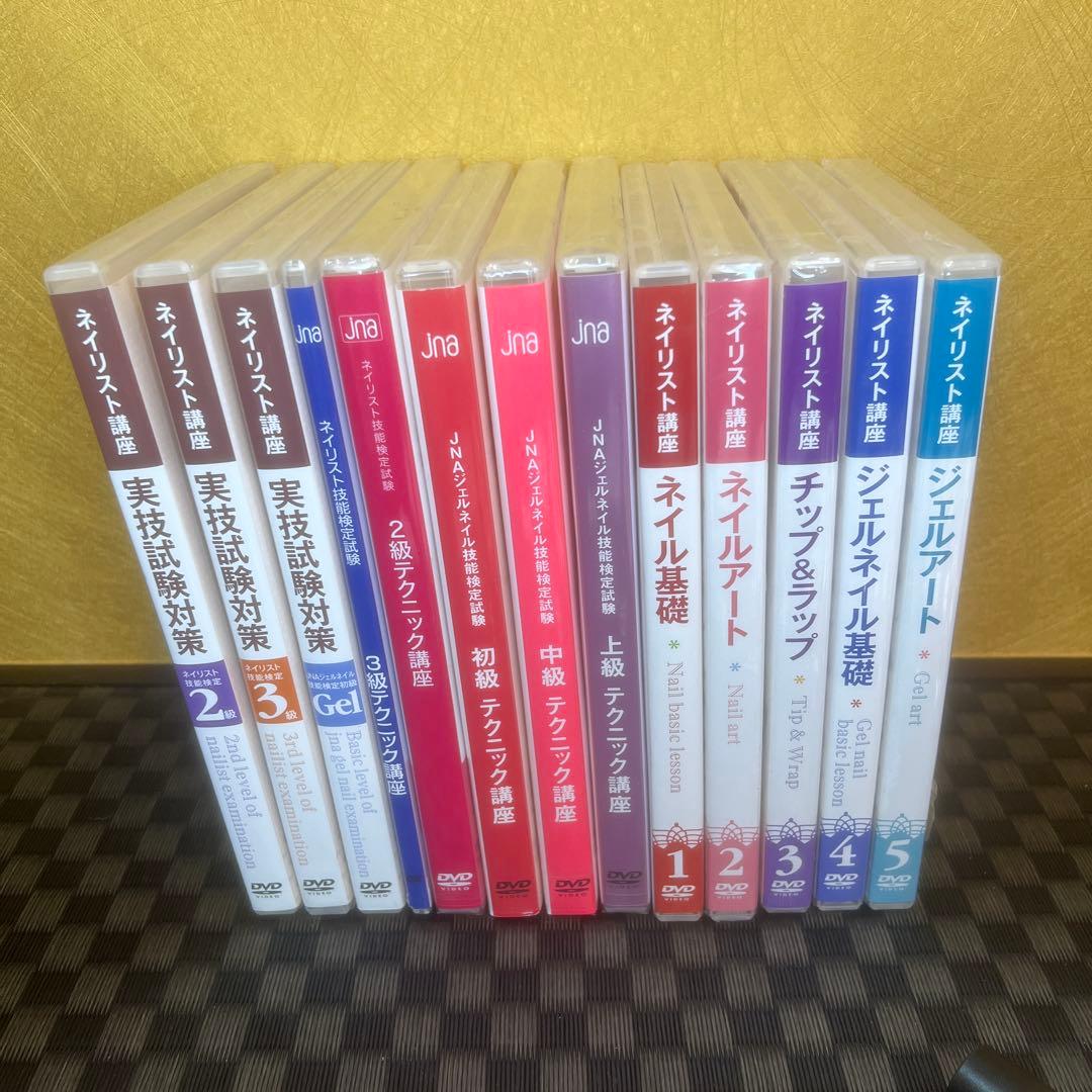 t*s様 ユーキャンネイリスト講座　2級　3級　ジェル検定　ネイル検定