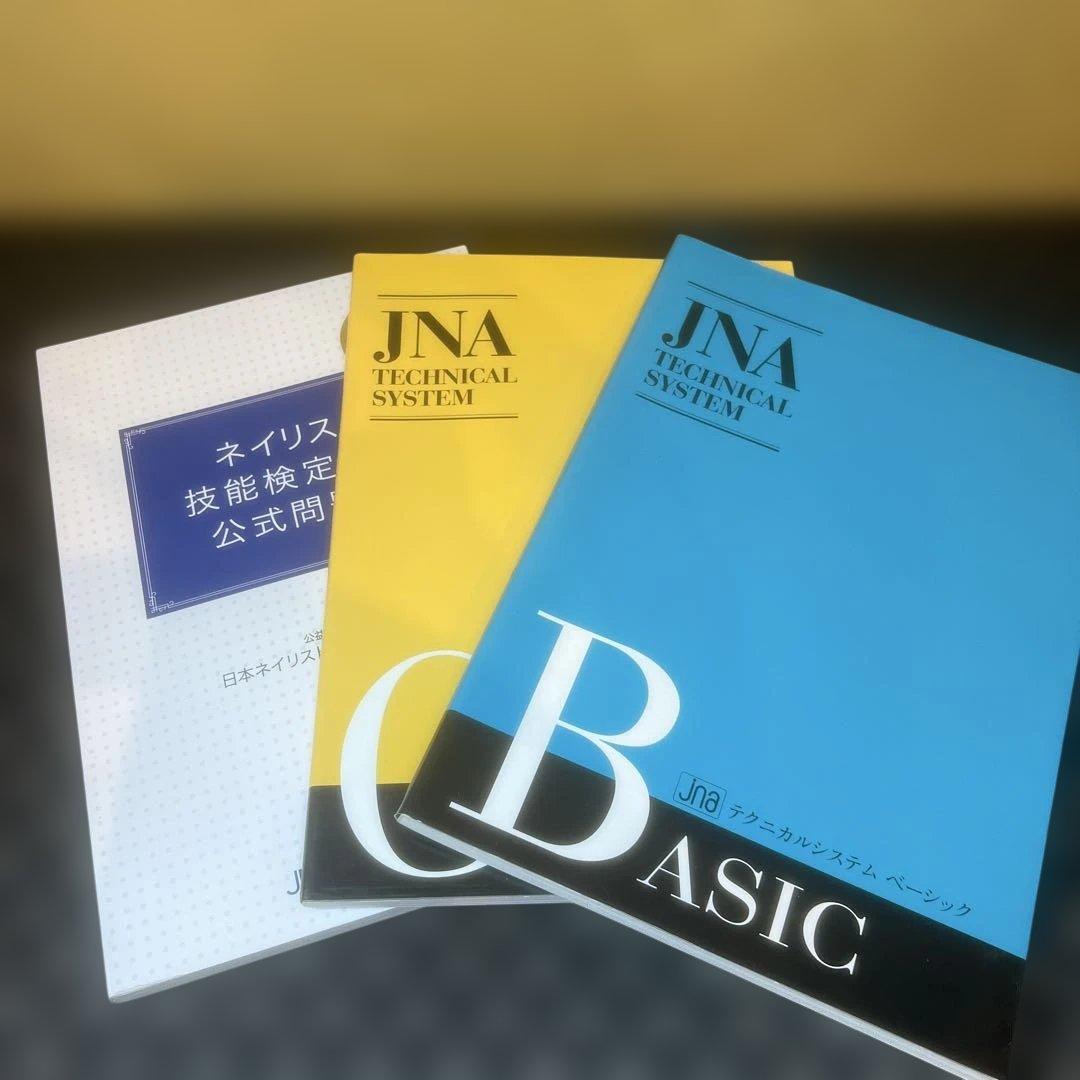 t*s様 ユーキャンネイリスト講座　2級　3級　ジェル検定　ネイル検定