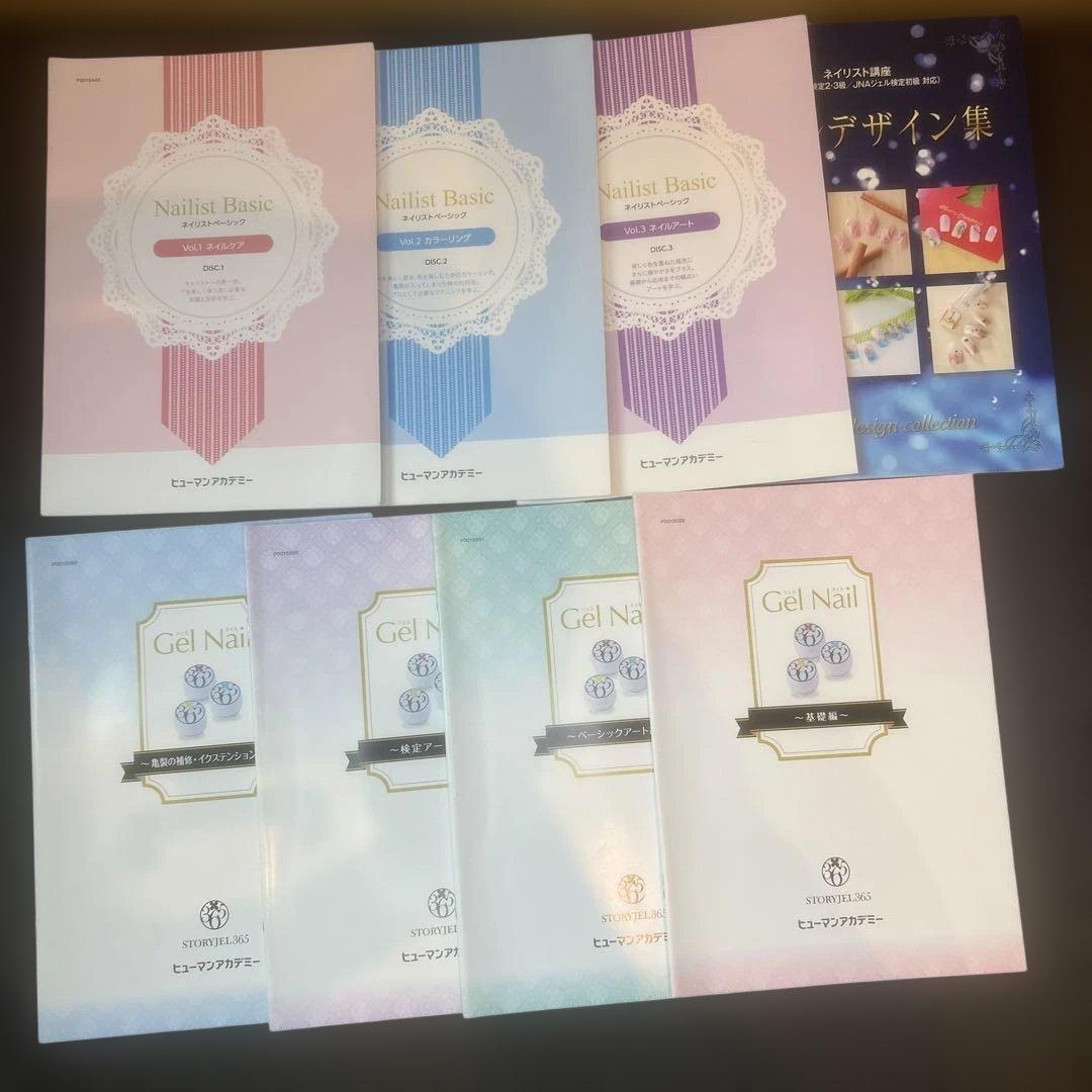 t*s様 ユーキャンネイリスト講座　2級　3級　ジェル検定　ネイル検定