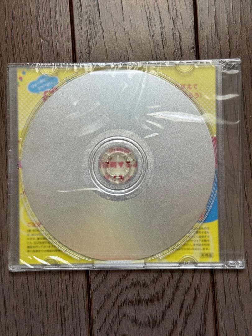 ジャンボリミッキー! DVD 東京ディズニーリゾート　新品未開封　　非売品！！