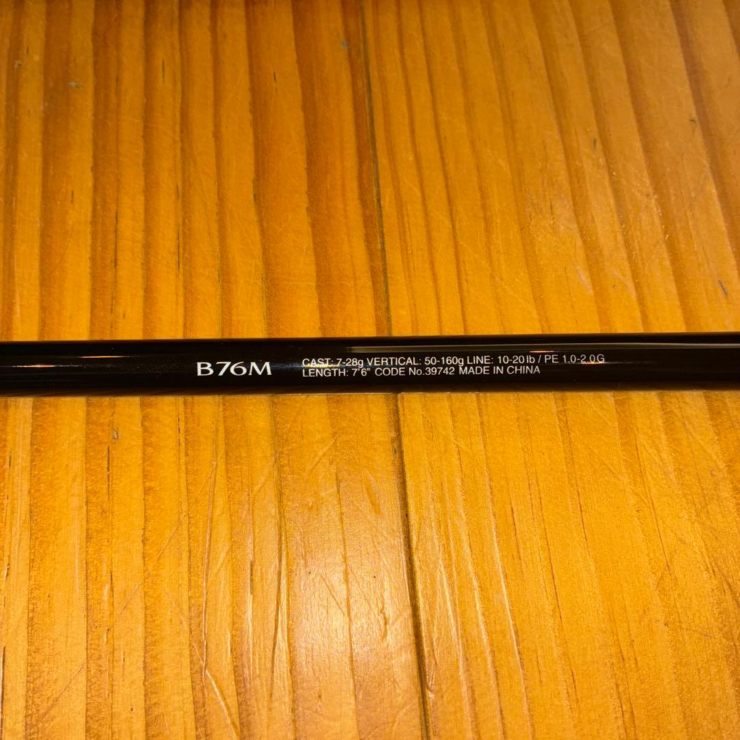 フリーゲームxt 76M シーバスロッド