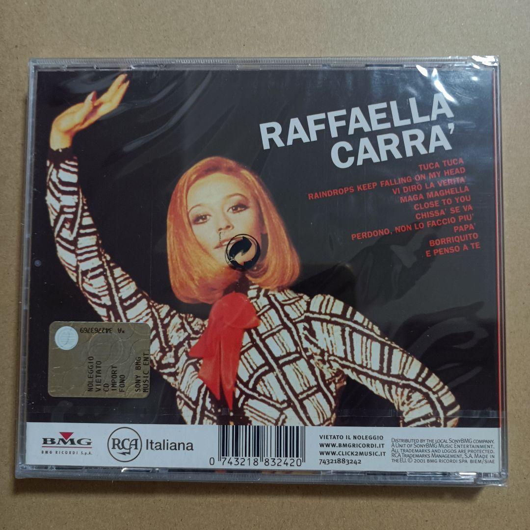 RAFFAELLA CARRA 廃盤CD 3枚セット 新品未開封