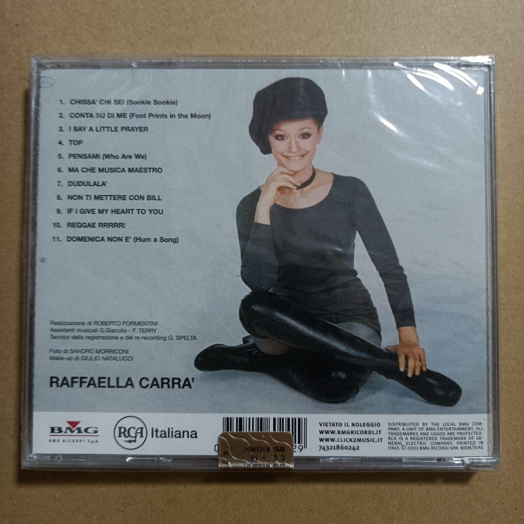 RAFFAELLA CARRA 廃盤CD 3枚セット 新品未開封