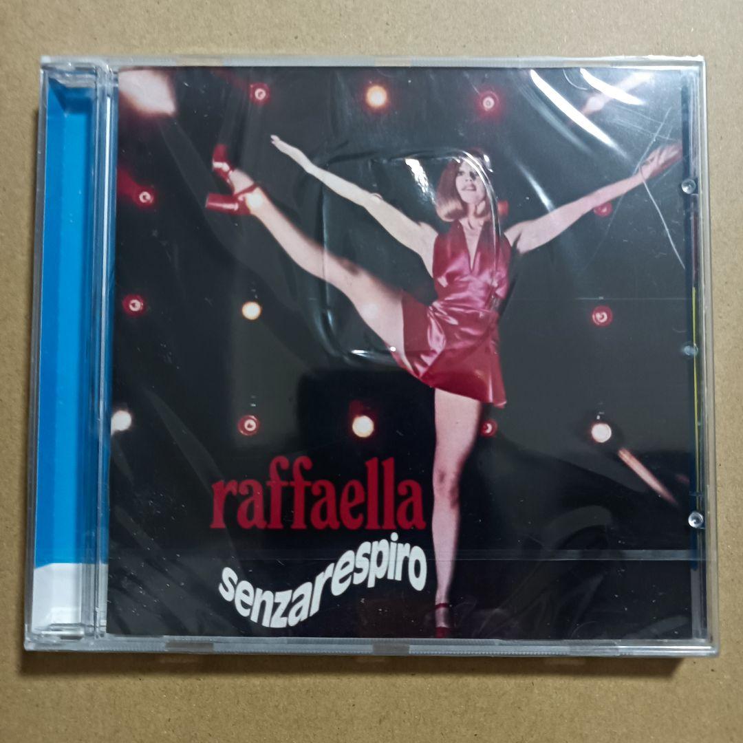 RAFFAELLA CARRA 廃盤CD 3枚セット 新品未開封
