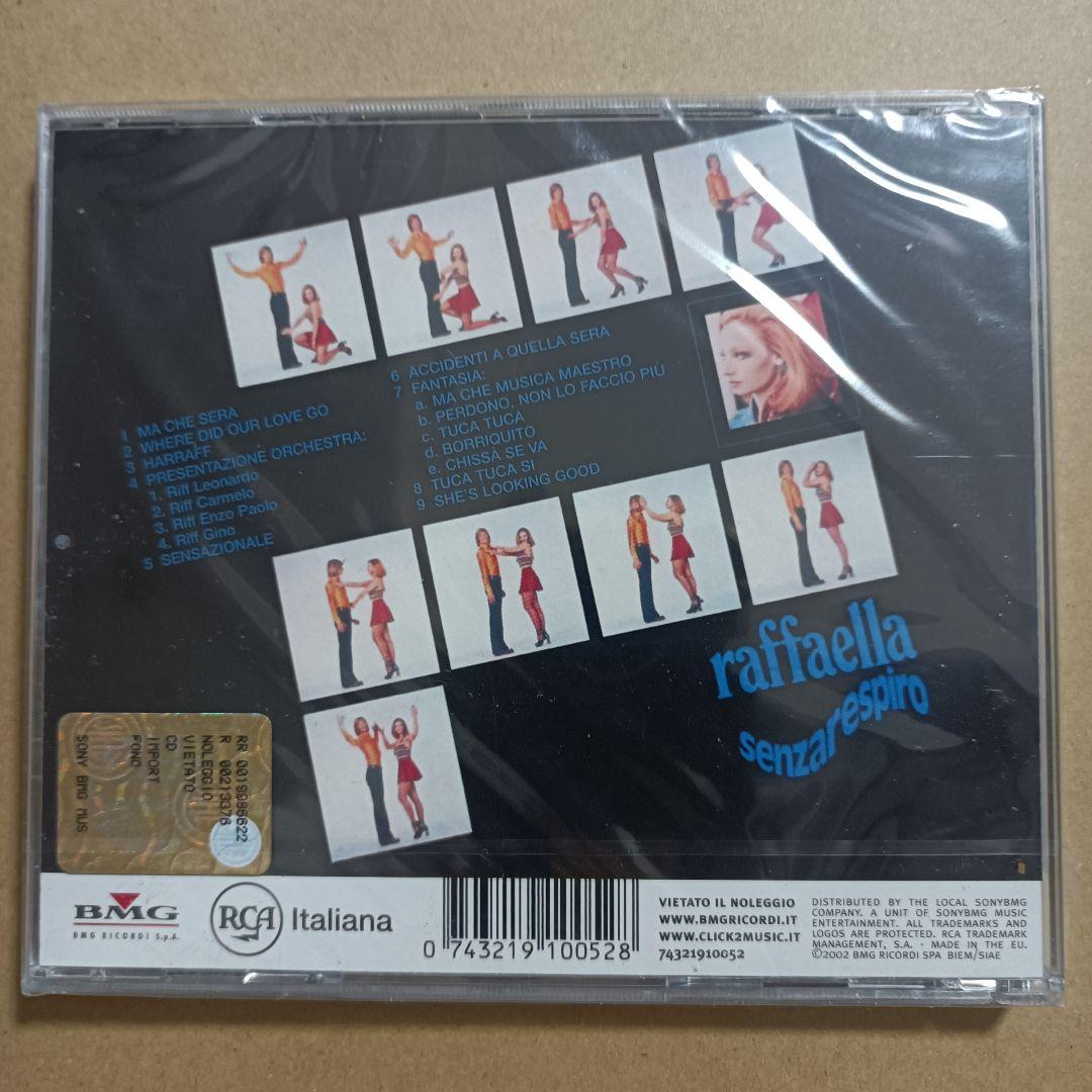 RAFFAELLA CARRA 廃盤CD 3枚セット 新品未開封