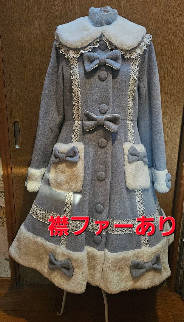 siroaxes femme kawaii ファー付きコート 2024AW