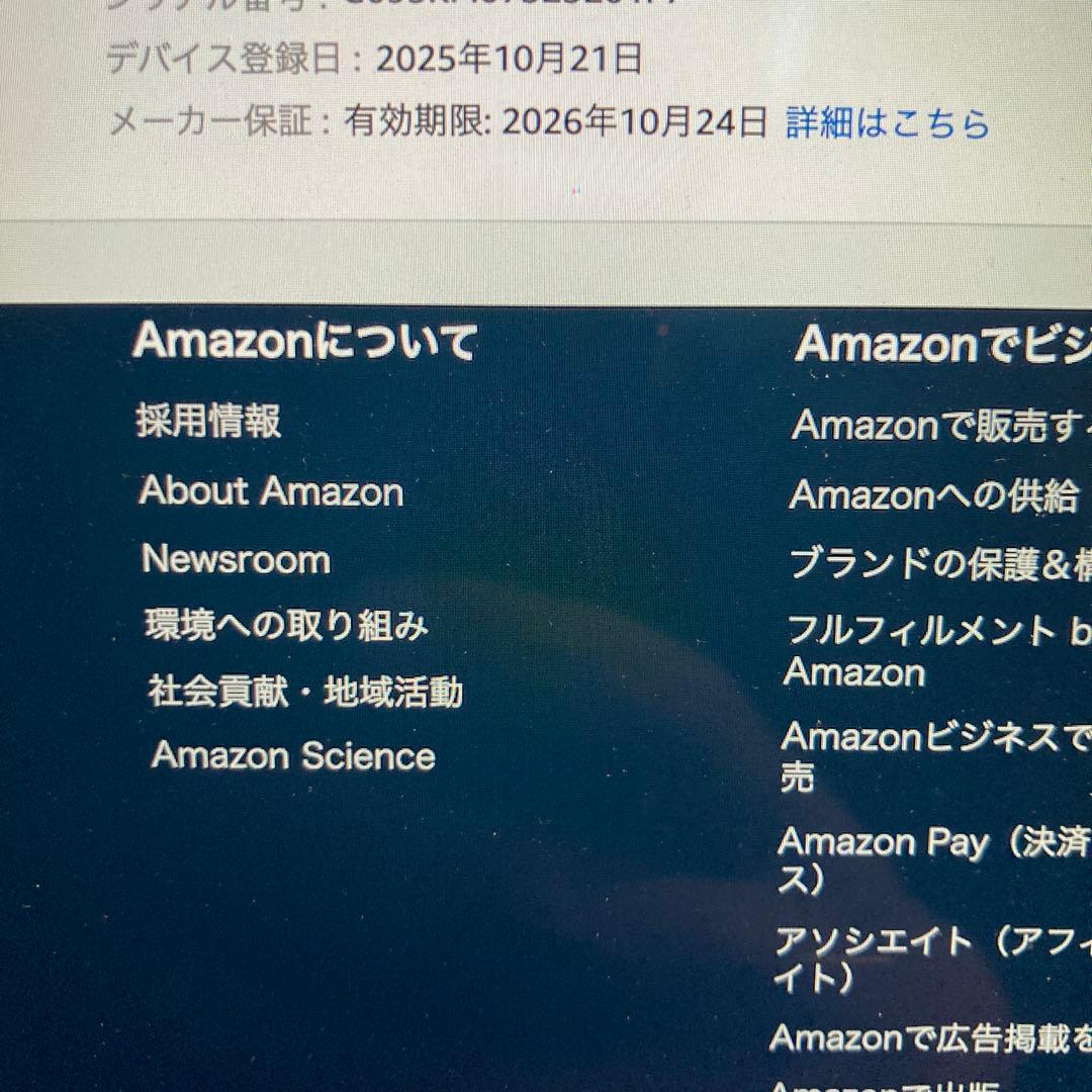 Kindle 無印 広告なし ブラック 第11世代 16GB