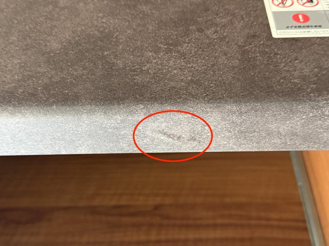 パモウナ キッチンボード SYシリーズ 幅140cm 高さ198cm 大容量収納