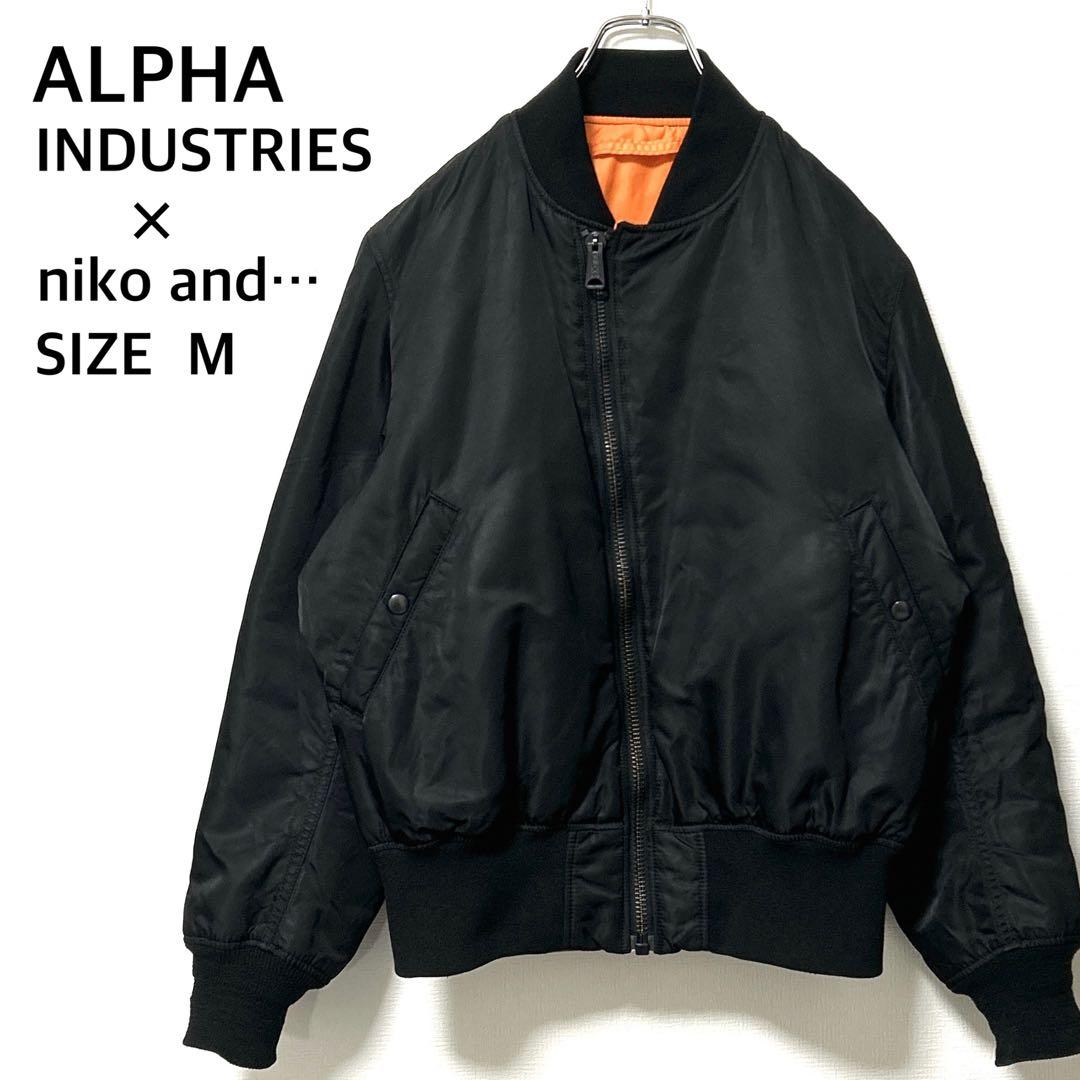 ALPHA　ニコアンド別注MA-1ボンバージャケット　中綿フライトブルゾン