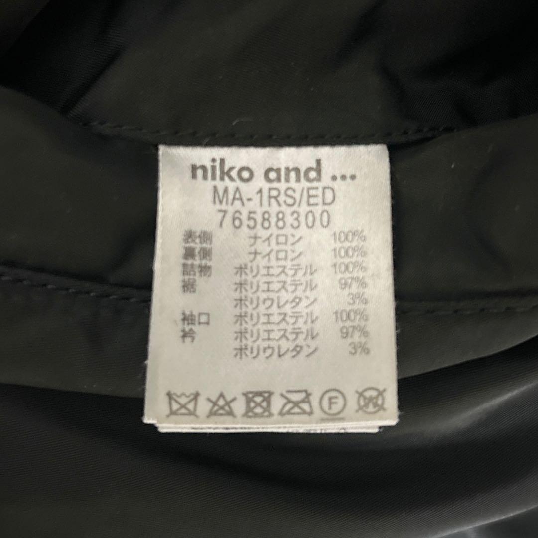 ALPHA　ニコアンド別注MA-1ボンバージャケット　中綿フライトブルゾン