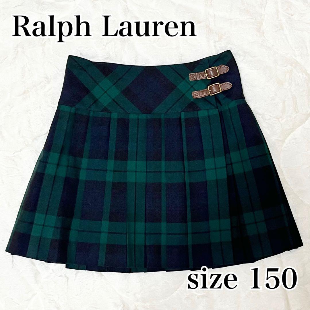 《美品》【150〜160】ラルフローレン　プリーツ巻きスカート　ブラックウォッチ
