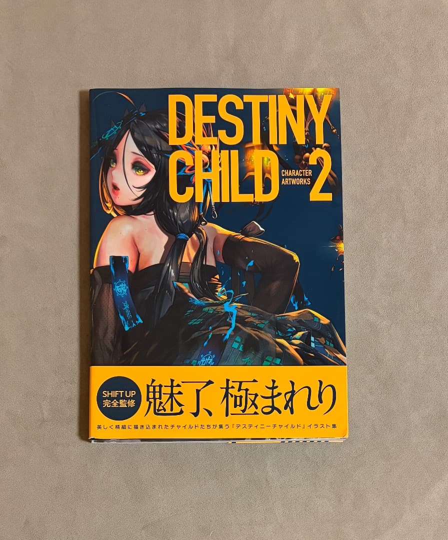 趣味・スポーツ・実用 Destiny Child Character Artworks 2